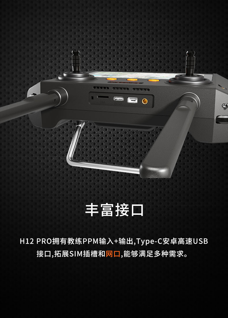 H12-PRO新---車船_07.jpg